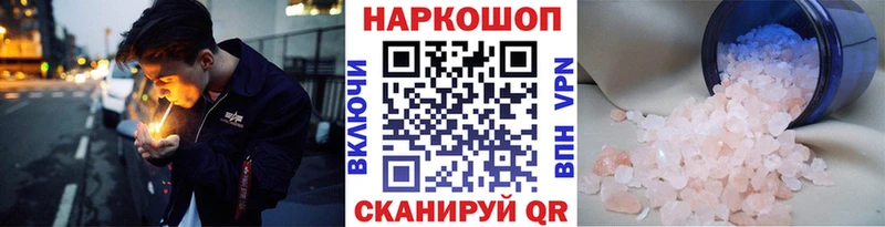 Где купить наркотики Моздок Кокаин Амфетамин Гашиш Каннабис Меф мяу мяу