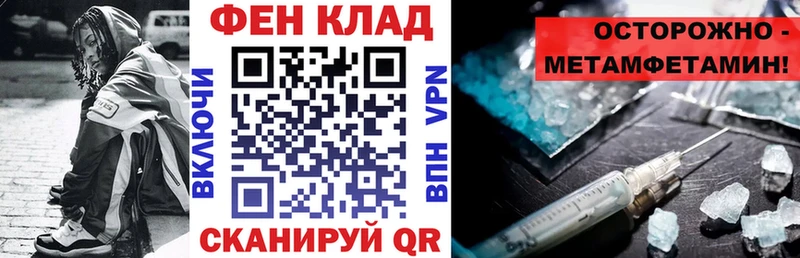 маркетплейс наркотические препараты  как найти   Моздок  Амфетамин 97% 