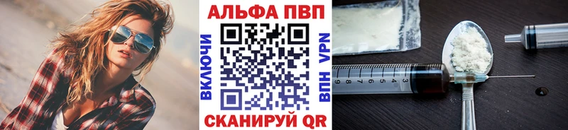 МЕГА зеркало  купить наркотики сайты  Моздок  A PVP СК КРИС 
