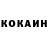 Кетамин ketamine Max StiKceR