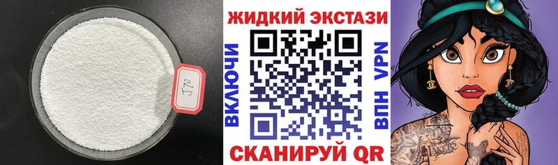БУТИРАТ GHB  hydra   Моздок  наркотики 