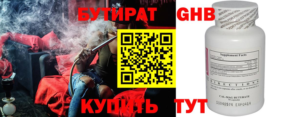 Купить наркоту  Cocaine  Меф  Гашиш  Метамфетамин  НБОМе  Мефедрон кристаллы  Моздок  Вход с VPN  Конопля 