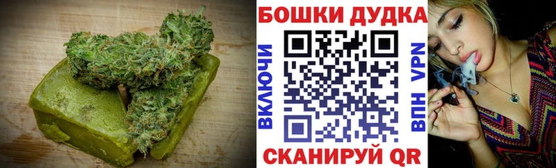 Печенье с ТГК марихуана  как найти закладки  darknet клад  Моздок 