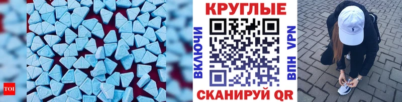 купить  цена  Моздок  мега tor  Экстази диски 