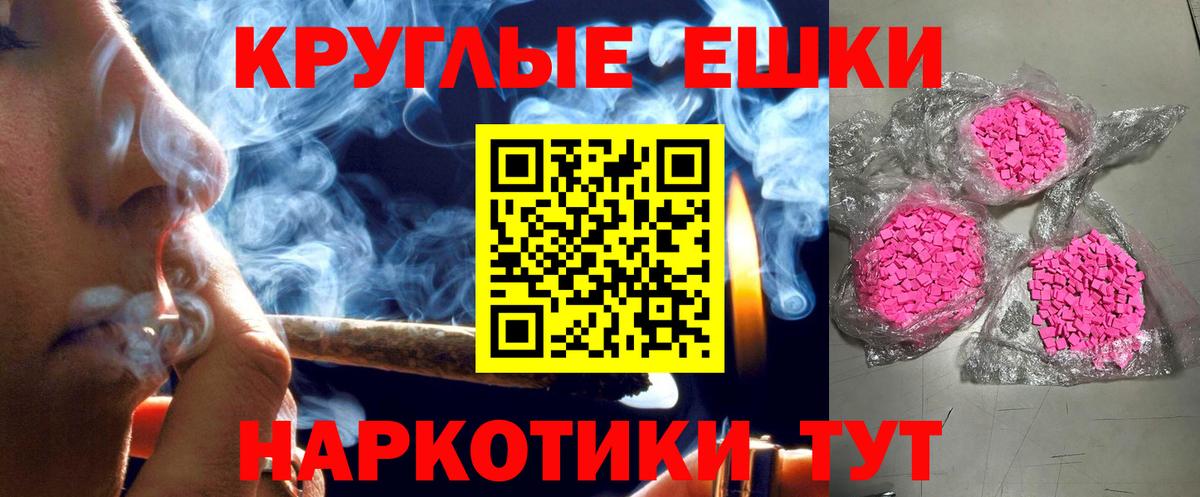 Моздок  ЭКСТАЗИ 300 mg  Вход с VPN  ЭКСТАЗИ 280 MDMA 