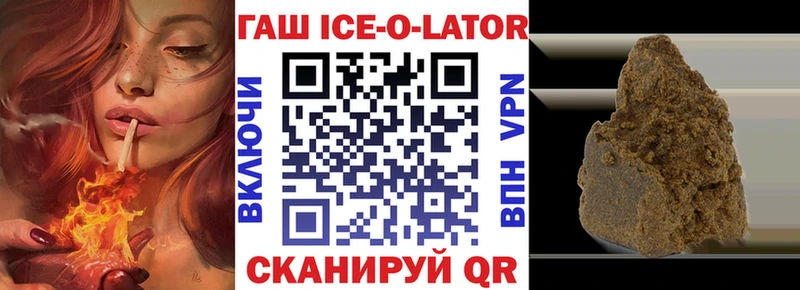 Гашиш гарик  Моздок 