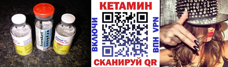 как найти закладки  ссылка на мегу онион  КЕТАМИН VHQ  Моздок 