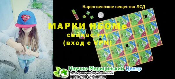 таблы Алексин