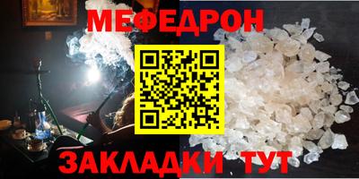 кокаин Волжский