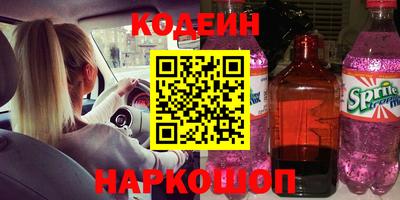 кокаин Волгодонск