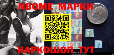 кокаин Волжский
