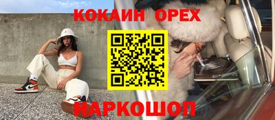 Альфа ПВП Волжск