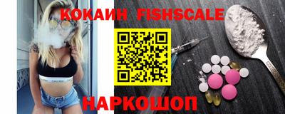 мефедрон Славянск-на-Кубани