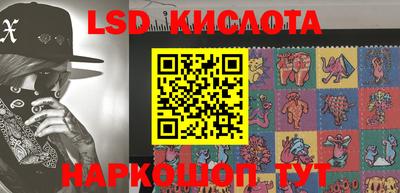 кокаин Волгодонск