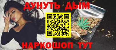 кокаин Волгодонск