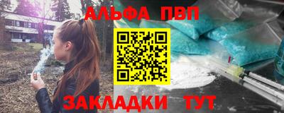 кокаин Волжский