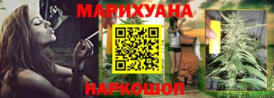 кокаин Волгодонск