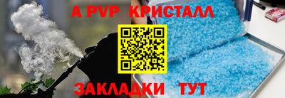 кокаин Волжский