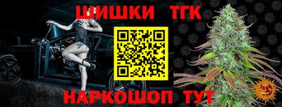 кокаин Волгодонск