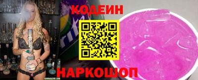 кокаин Волжский