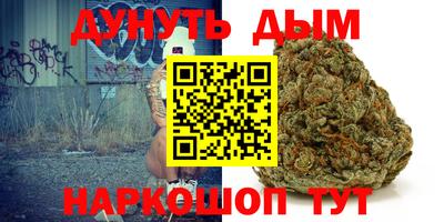 кокаин Волгодонск
