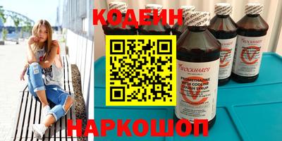 кокаин Волжский