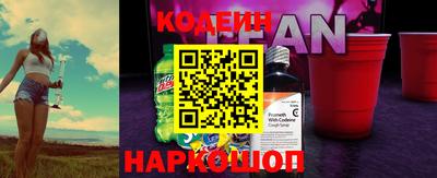 кокаин Волгодонск