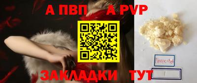 кокаин Волжский