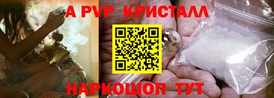 кокаин Волгодонск