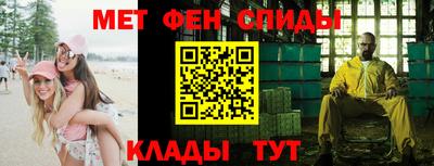 кокаин Волжский