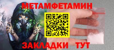 кокаин Волгодонск
