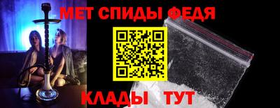 кокаин Волгодонск