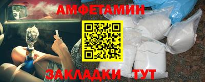 Альфа ПВП Волжск
