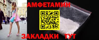 кокаин Волгодонск