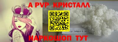 кокаин Волжский