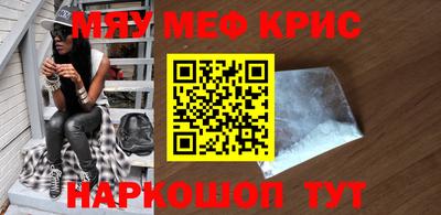 кокаин Волгодонск