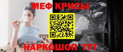 кокаин Волгодонск
