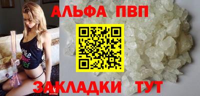 кокаин Волжский