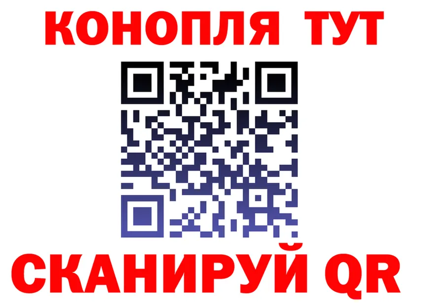 Canna-Cookies конопля ссылка площадка blacksprut Моздок
