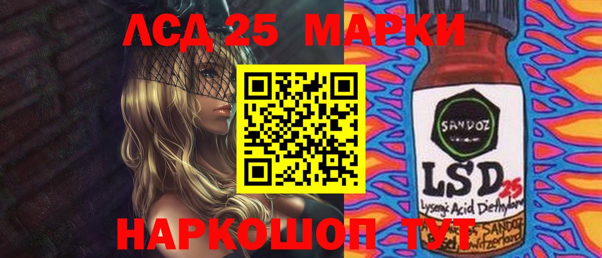 Моздок  Лсд 25 экстази ecstasy  Вход с VPN  Лсд 25 экстази ecstasy 