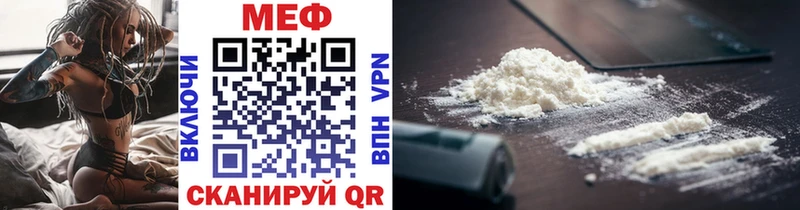 где купить наркоту  Моздок  Меф VHQ 