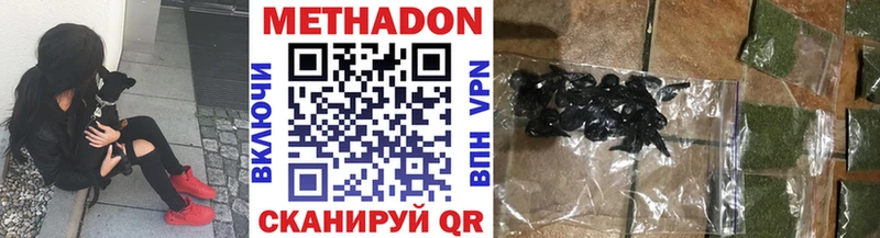 kraken ТОР  Моздок  МЕТАДОН кристалл 