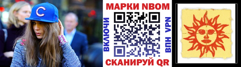 дарнет шоп  Моздок  мориарти телеграм  Марки N-bome 1,8мг 