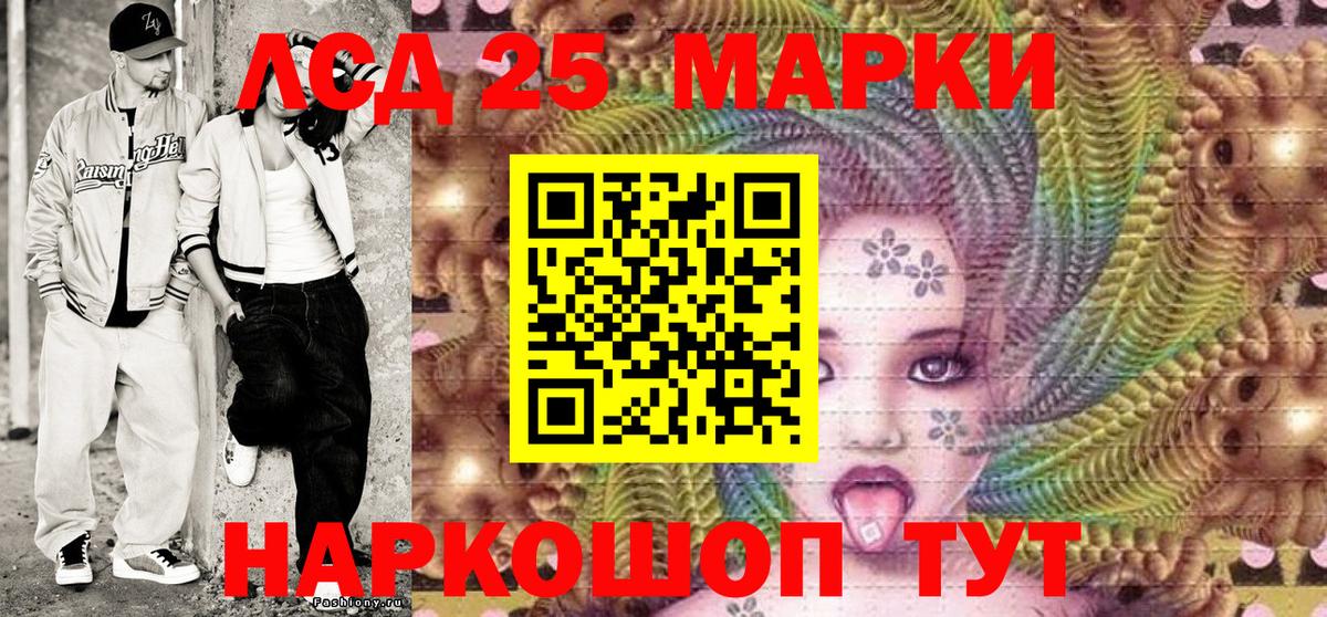 Марки NBOMe 1,8мг Моздок