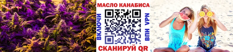 ТГК THC oil  Моздок 
