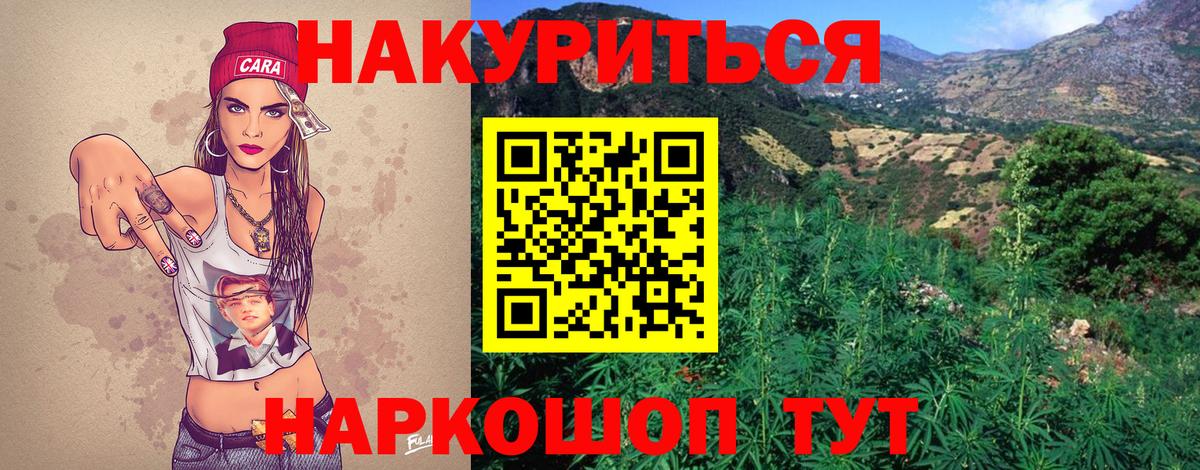 Моздок  Конопля индика  Вход с VPN  Марихуана OG Kush  Бошки марихуана тримм 